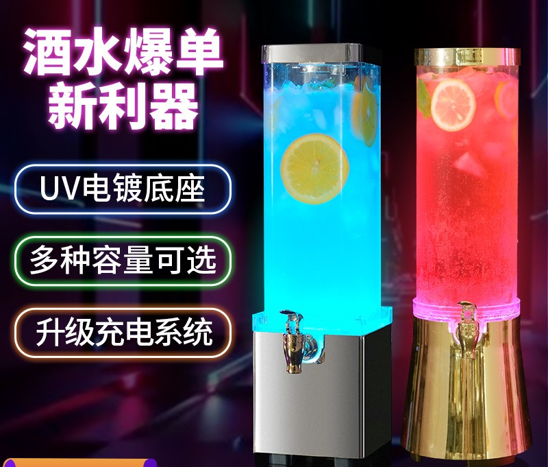 Bar specific luminous wine can - Wine Draft Beer recension och pris
